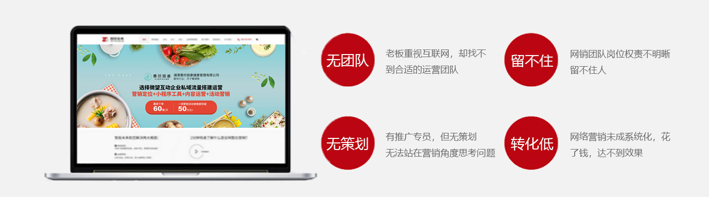 湖南微望互動(dòng)