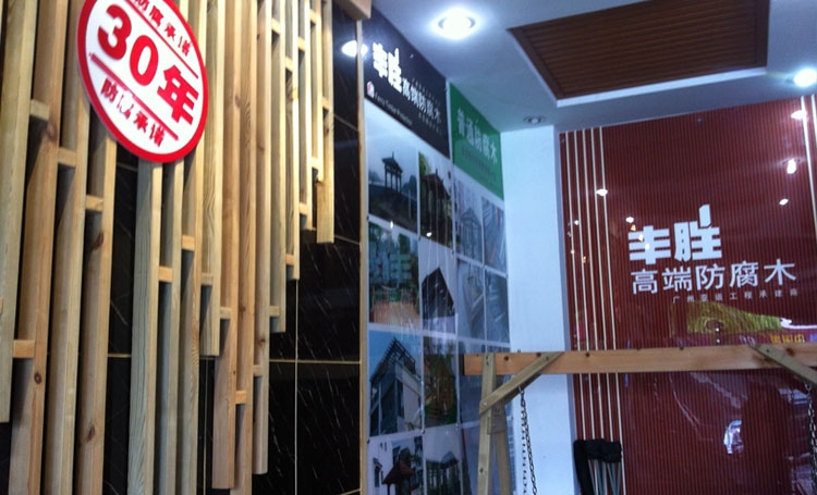 微望團(tuán)隊(duì)走訪長(zhǎng)沙雅格園藝解決全網(wǎng)營(yíng)銷問(wèn)題-記錄