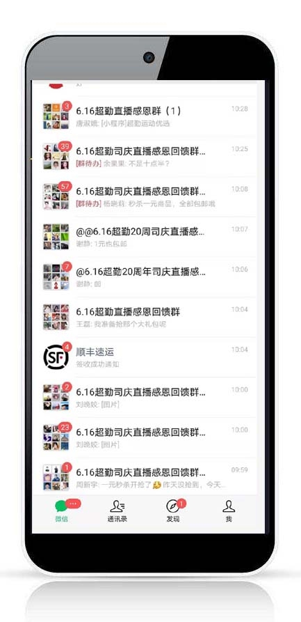 微望互動科技