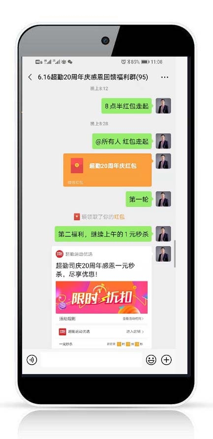 微望互動科技