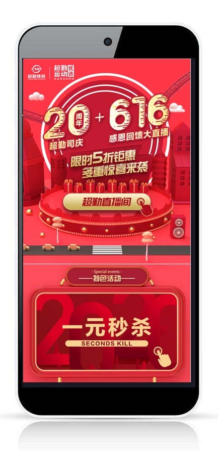 微望互動科技