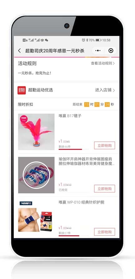 微望互動科技