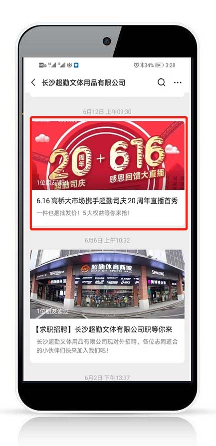 微望互動科技