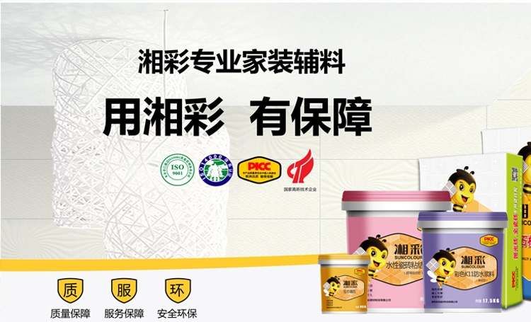 湖南多彩建材股份搜索營(yíng)銷(xiāo)代運(yùn)營(yíng)