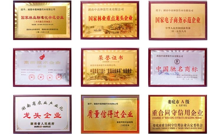 湖南微望互動(dòng)
