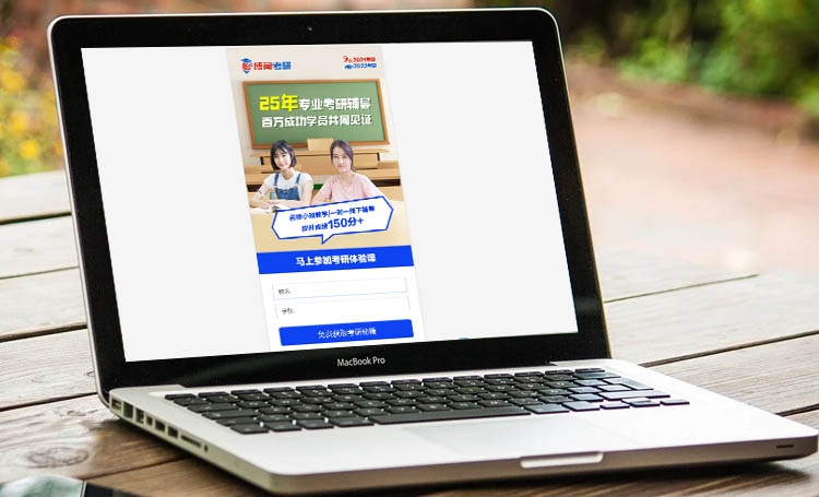 【信息流單頁】5點(diǎn)告訴你信息流單頁如何做，多家企業(yè)已產(chǎn)生效果