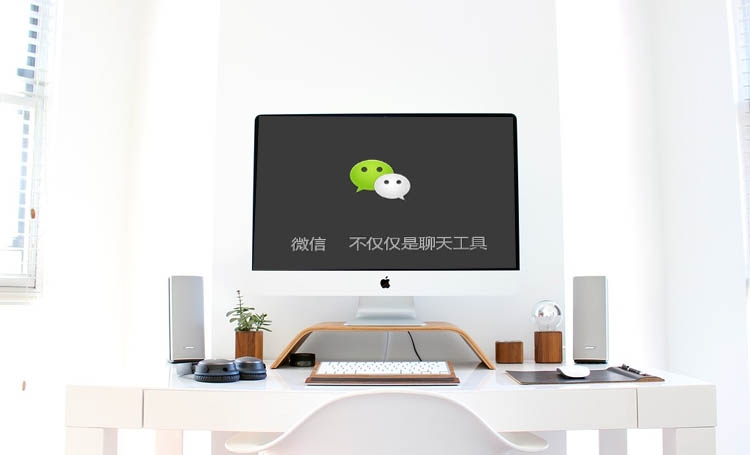 【微信運(yùn)營(yíng)】如何讓自己的微信使用更安全