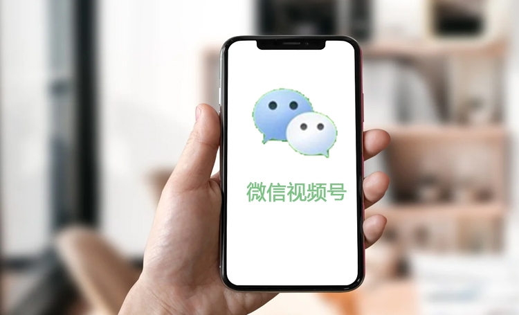 微信視頻號(hào)前期如何玩？