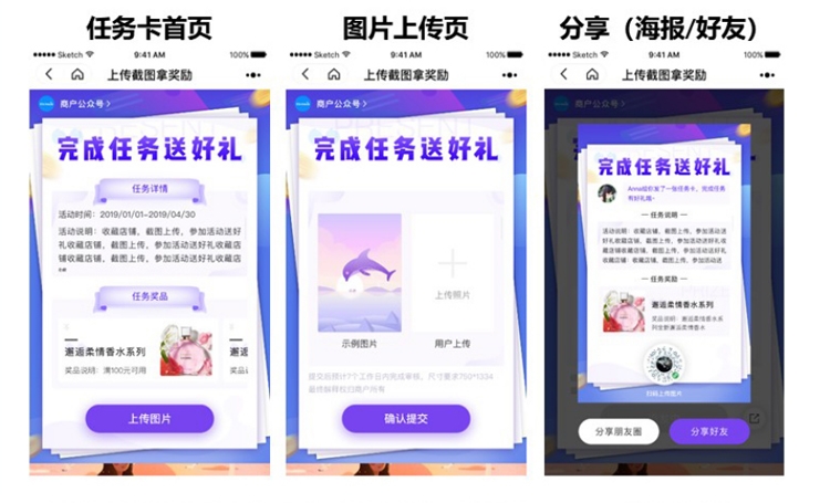 湖南微望互動