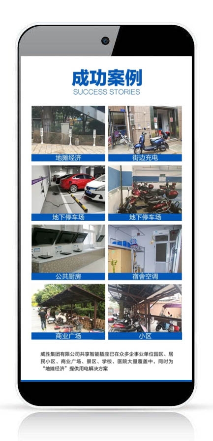 湖南微望互動(dòng)